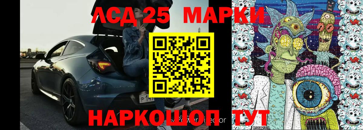 Мефедрон кристаллы  Ртищево  Экстази  Вход с VPN  Конопля 