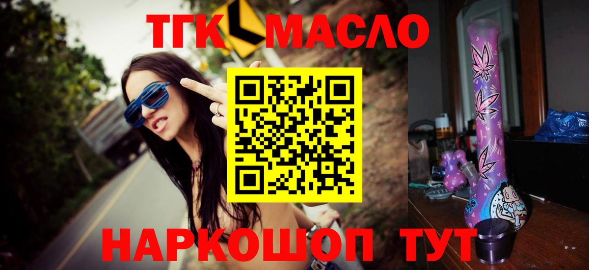 Дистиллят ТГК Wax    зеркало  цены наркотик  Ртищево  Вход с VPN 
