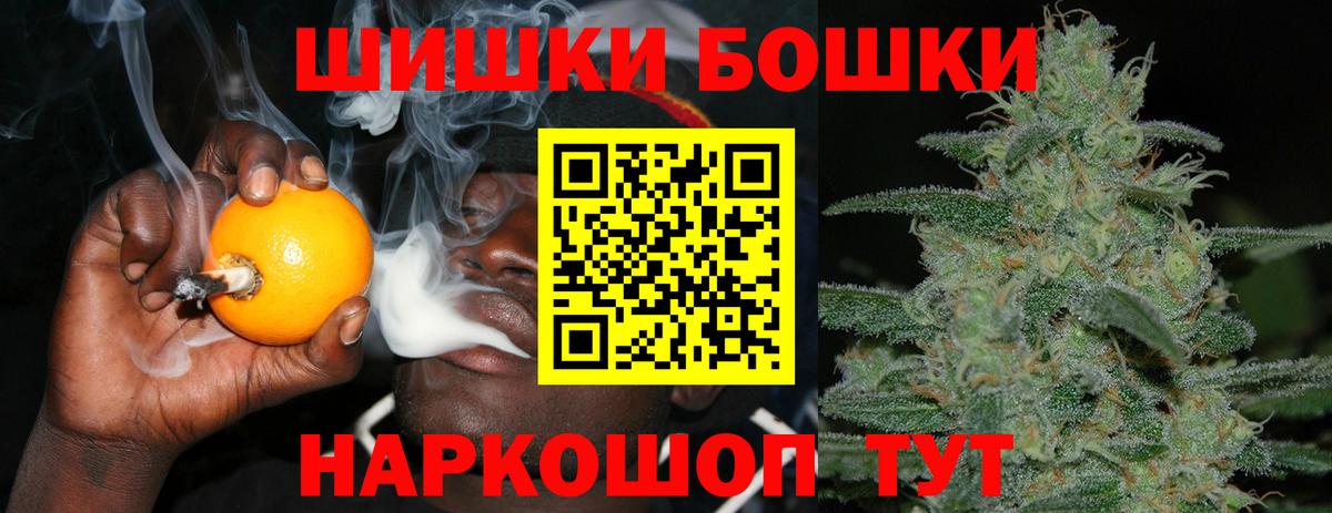 МАРИХУАНА планчик  МАРИХУАНА OG Kush  Ртищево  Канабис тримм  Вход с VPN 