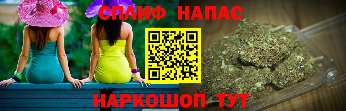 Каннабис VHQ Ртищево